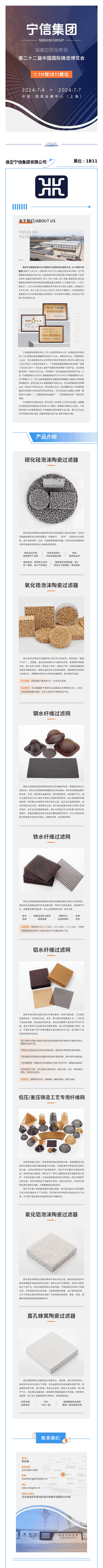 DB真人旗舰·(中国)集团