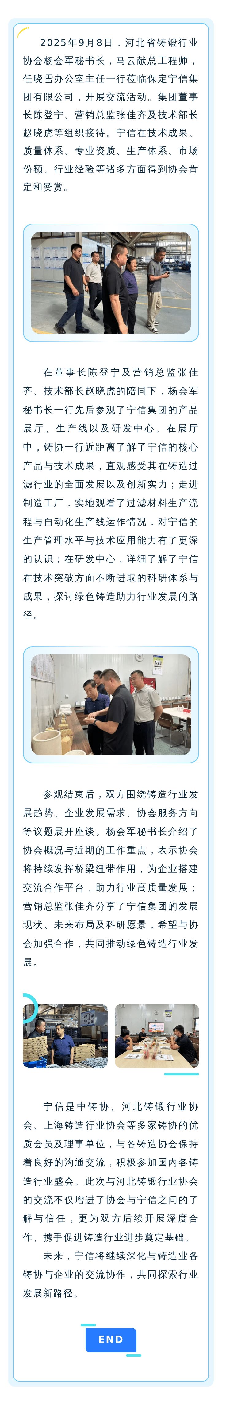 DB真人旗舰·(中国)集团